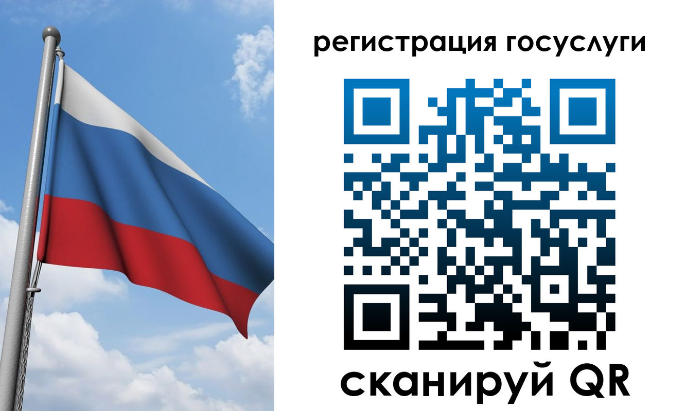прописка штамп в Павловском Посаде