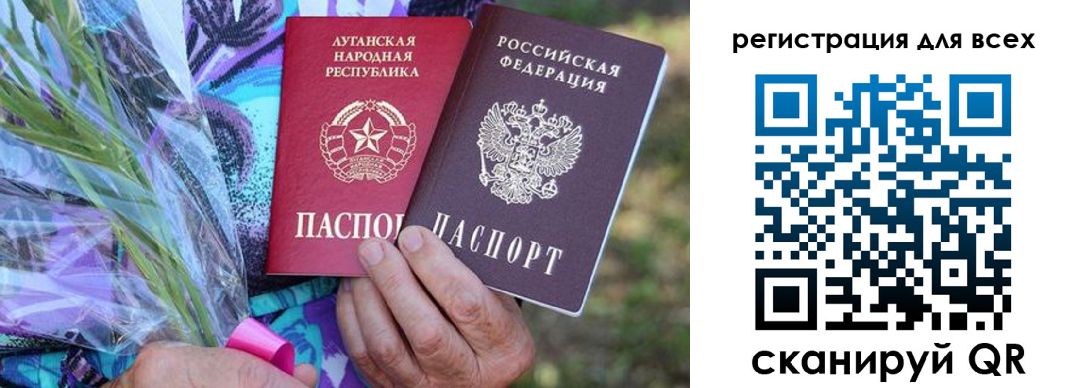 прописка ребенка в Павловском Посаде