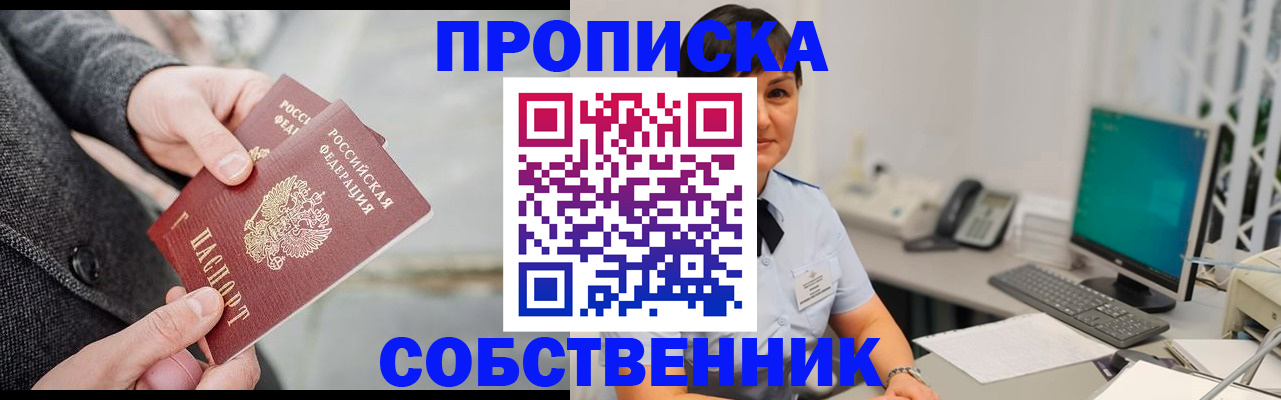 регистрация для школы в Павловском Посаде