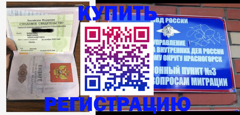 найти адрес прописки в Павловском Посаде