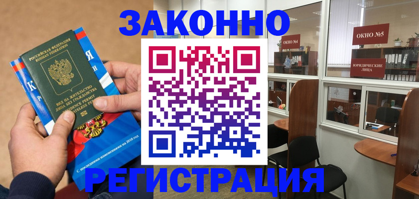 форма 3 в Павловском Посаде