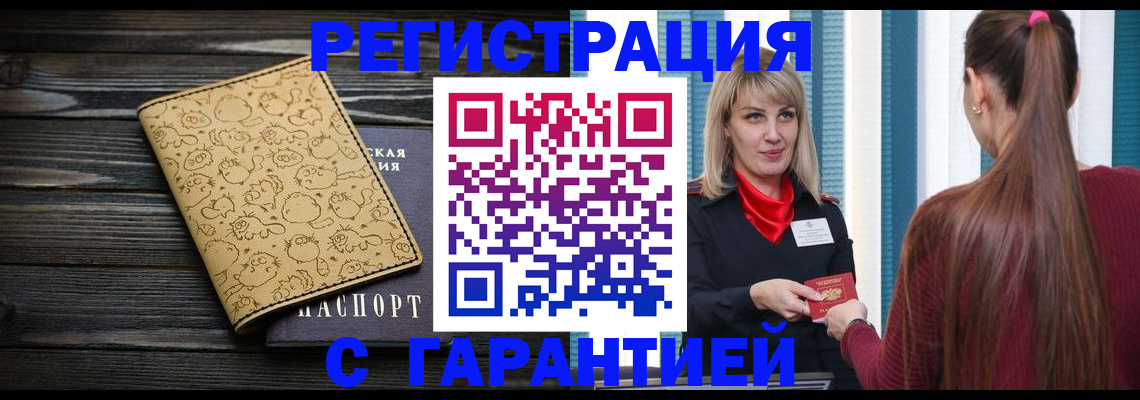 пропишу в квартире в Павловском Посаде